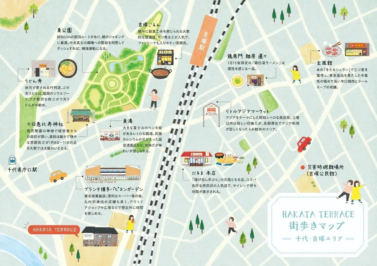 Дом отдыха Hakata Terrace -Hare- - Vacation Stay 12421 Фукуока