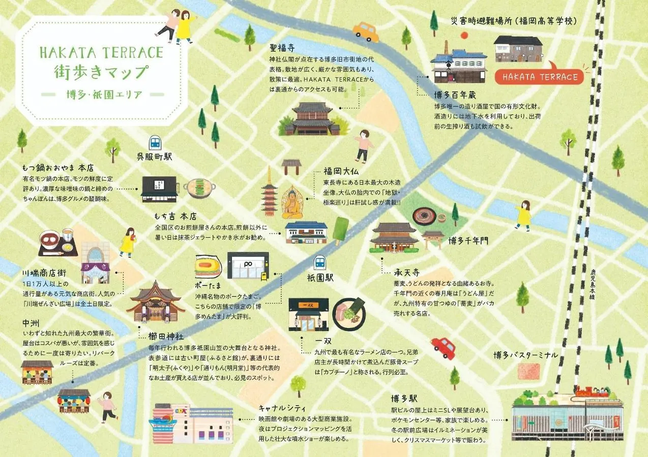 Hakata Terrace -Hare- - Vacation Stay 12421 Fukuoka  0*, Fukuoka (Fukuoka)